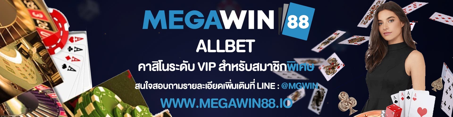 ALLBET