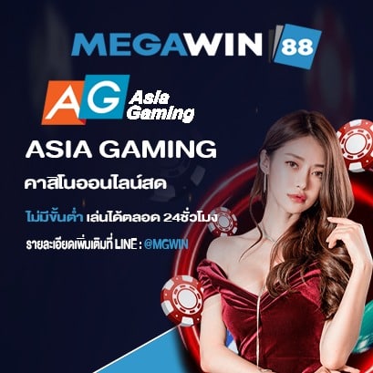 ASIA GAMING