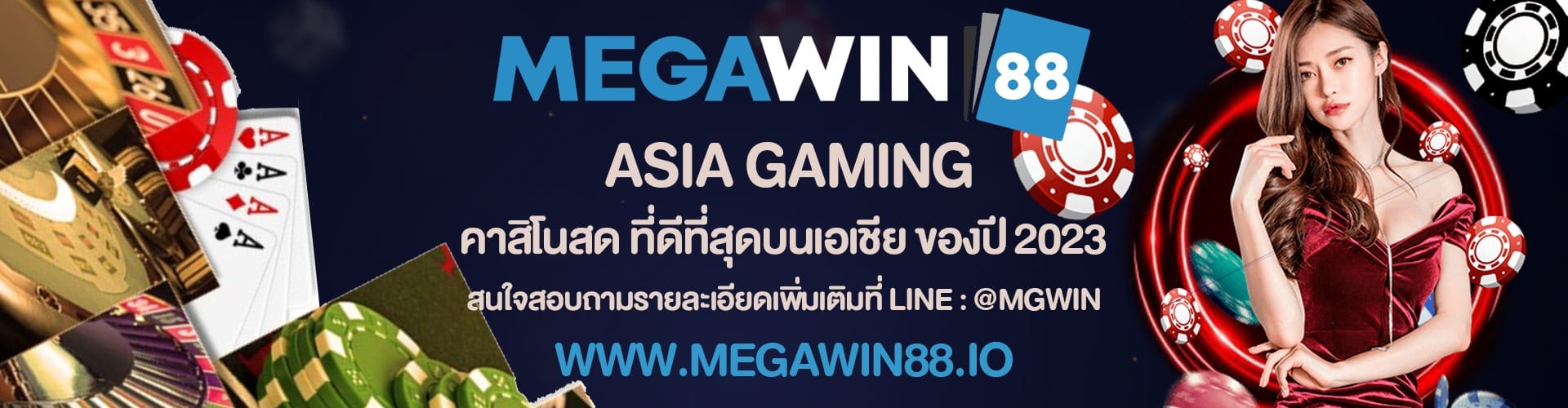 ASIA GAMING