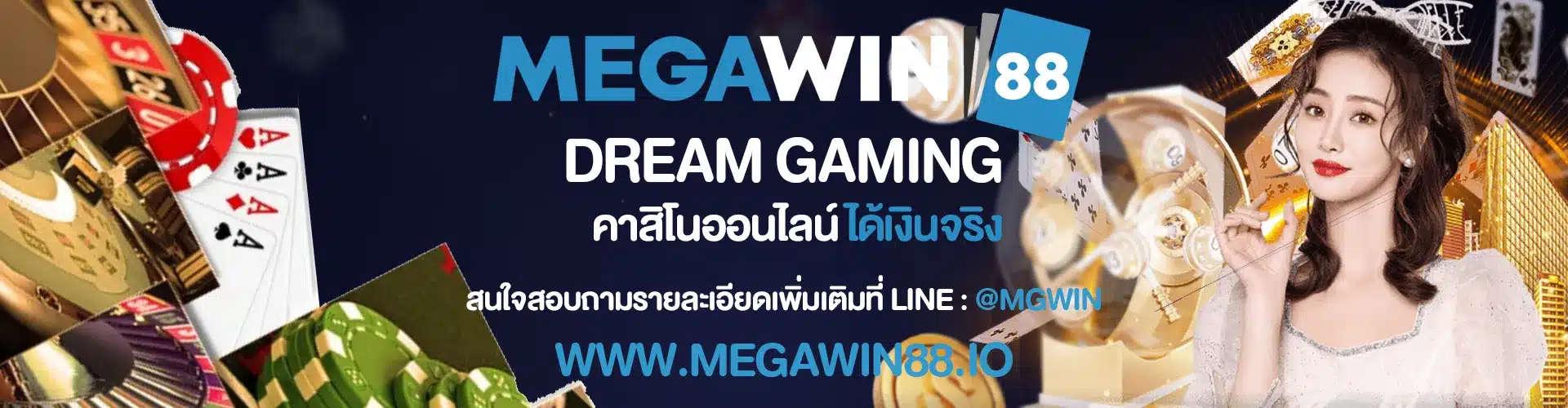 Dream GAming