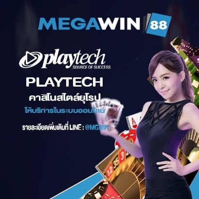 PLAYTECH