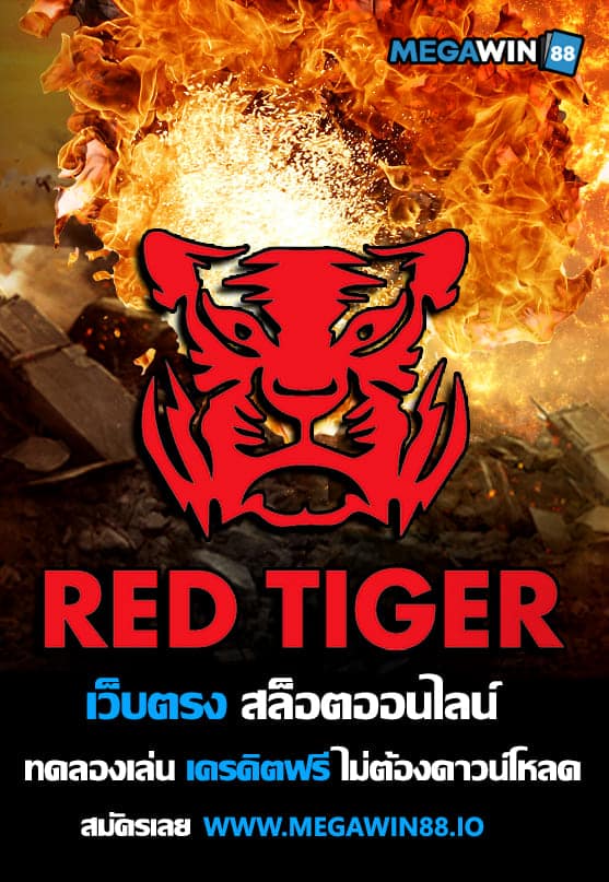 RED TIGER