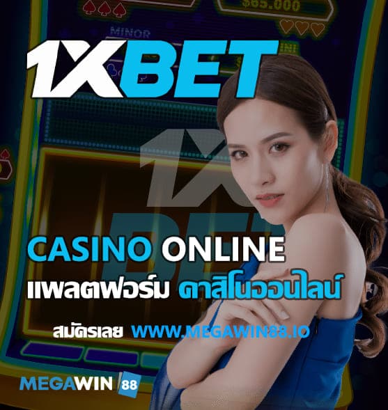 1xBET