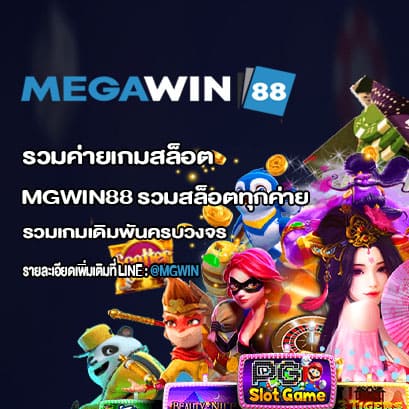 รวมค่ายเกมสล็อต